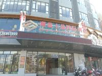儋州观蓝上品国际酒店 - 酒店外部