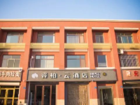 Home Inn Yubai Yun Hotel (Pingdu Xiamen Road Olympic Sports Center) Hoteles en Pingdu