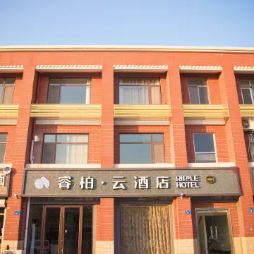 Home Inn Yubai Yun Hotel (Pingdu Xiamen Road Olympic Sports Center)