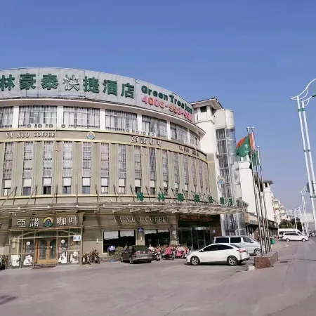 GreenTree Hotel (Pizhou Zhongyu Shopping Center Fuzhou Road)