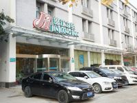 锦江之星(武汉赵家条地铁站黄浦大街店)