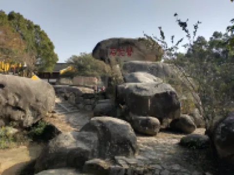 普陀山緣起願隨中国式旅館