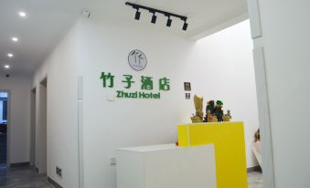 Yixian Zhuzi Hotel (Taihang Water Town)