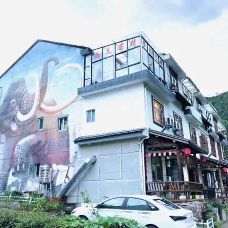 Yujian Inn