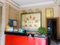 小百花宾馆(六盘水火车站店) - 公共区域