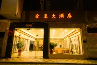 Jinhuang Hotel Hotel in zona Xinhe Share Pingsha Passenger Transport Terminal
