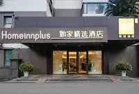 Ease Hotel (Chengdu Taikoo Li 339 storet) Отели в г. Чэнду