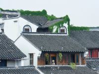 上海朱家角然后民宿 - 临河景观独栋别墅中式套房