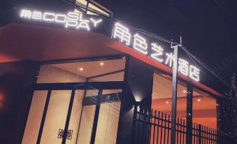 Linfen Role Art Hotel