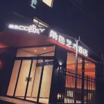 Linfen Role Art Hotel