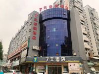 7天连锁酒店(揭阳广百店)