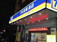 7天连锁酒店(吉安城南行政中心店) - 酒店外部