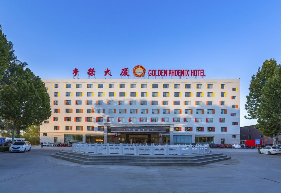 3. 골든 피닉스 호..