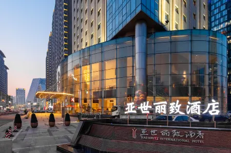 YASHIRITZ  HOTEL SHENYANG Отели рядом с достопримечательностью «Northeastern University»