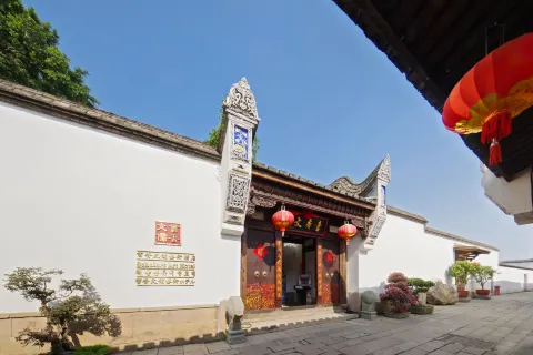 Sanfang Qixiang Shuxiang Wenru Hotel
