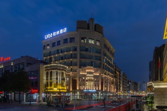 柏纳酒店(温州五马步行街店)