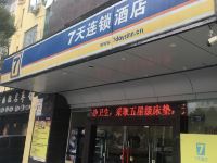 7天连锁酒店(吉安城南行政中心店) - 酒店外部