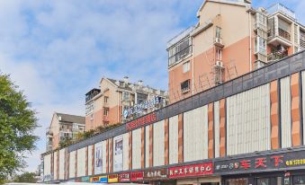 HanTing Premium Hotel (Fuzhou Haixia C&E Center)