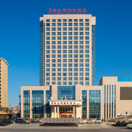 Vienna International Hotel (Gaomi Huayuan Street)