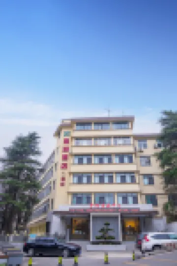 Nanhu Hotel (Xinyang Normal University Nanwan Lake)