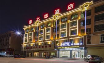 Heyuan chaozhilian Business Hotel (Hilton residence)