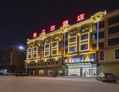 Heyuan chaozhilian Business Hotel (Hilton residence) Hotels in Foundation Shopping Mall