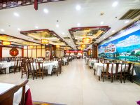 北京世纪黄山酒店 - 餐厅