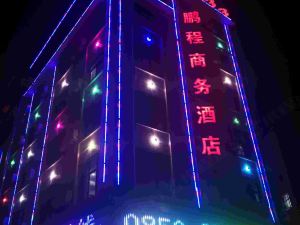 Pengcheng Business Hotel