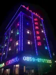 Pu'an Pengcheng Hotel (Putian Avenue) Hotels in Pu'an