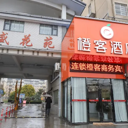 Orange Ke Hotel (Sheyang Foreign Language School)