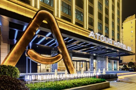 Administration Center Atour Hotel Отели рядом с достопримечательностью «Yichun University Vocational and Technical College»