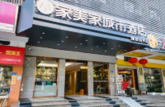 Jiameijia City Hotel (haitian buxingjiedian) Hotels in Xiamen