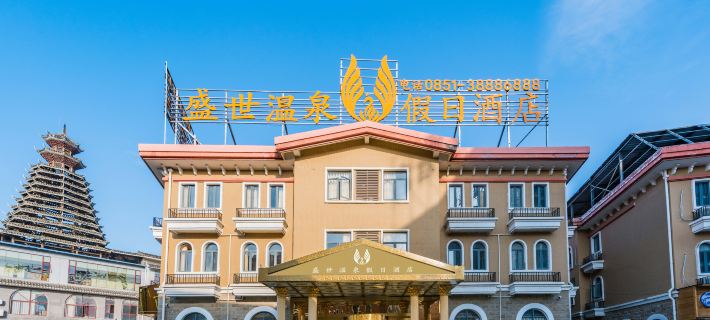 Holiday Inn Saatchi Spa Hotel a Anshun