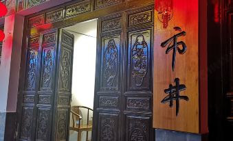 Jianshui Shijing Homestay