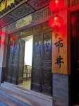 Shijing Homestay (Jianshui Ancient City Branch)