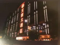 Green Spring Wenhui Hotel