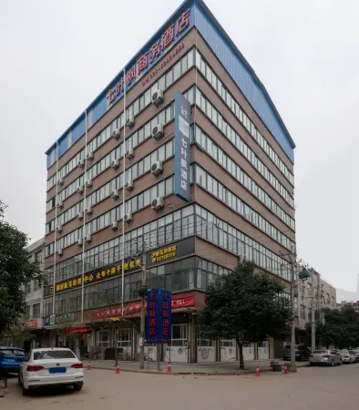 Qiyefeng Hotel Отели в г. Ланьтянь