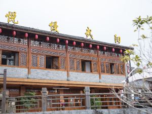 Wencheng Yue Man Wuyang Homestay