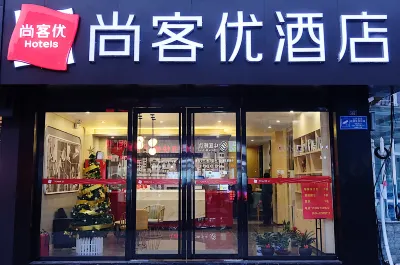 Shankee Hotel (Yangzhou Chahe University Town) Hotels in Yangzhou