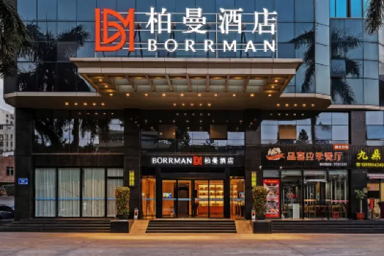 Borrman Hotel (Xiamen Gaoqi Airport Dongdu Ferry Terminal) Hotels in Xiamen