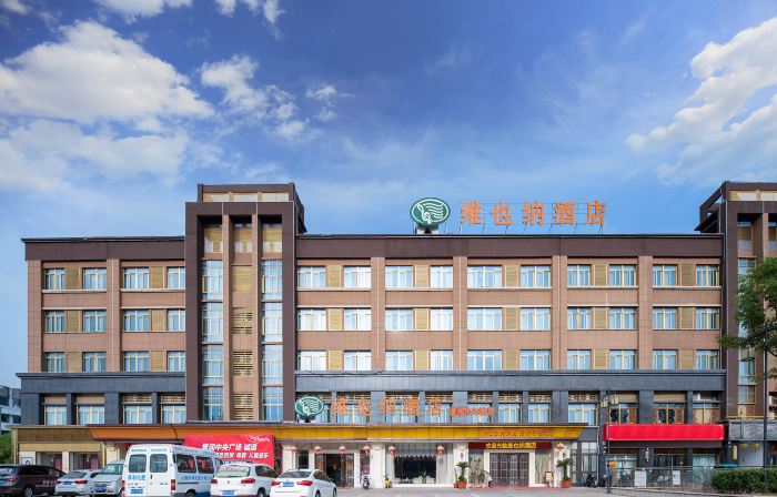 Vienna Hotel (Shou County Jingrun Central City)