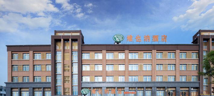 Vienna Hotel (Shou County Jingrun Central City) Hotels in Shou County