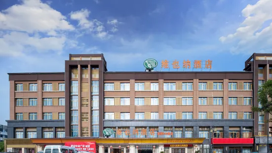 Vienna Hotel (Shou County Jingrun Central City)