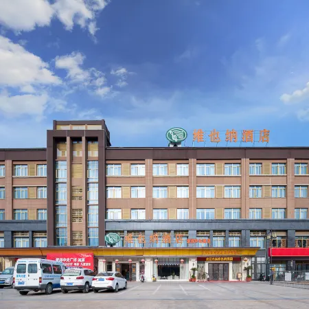 Vienna Hotel (Shou County Jingrun Central City)