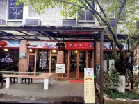 Dayi Jianchuan Homestay Hotels near Sichuan Army War-Resistance Museum