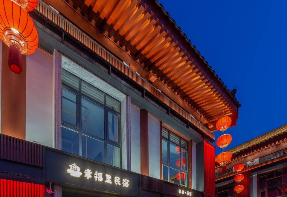 WUYUE HAPPY LANE HOSTEL