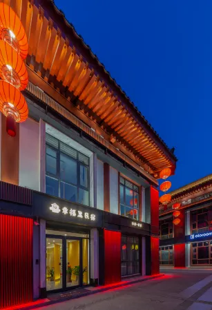 WUYUE HAPPY LANE HOSTEL