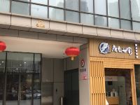 重庆酷哥的家公寓(沿河西路南段分店) - 其他