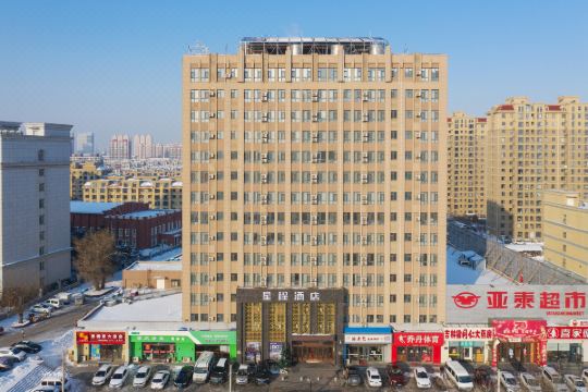 星程酒店(长春亚泰北大街店)