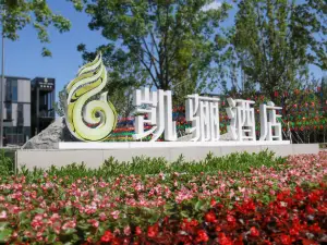 Xiong'an Kaixuan Hotel